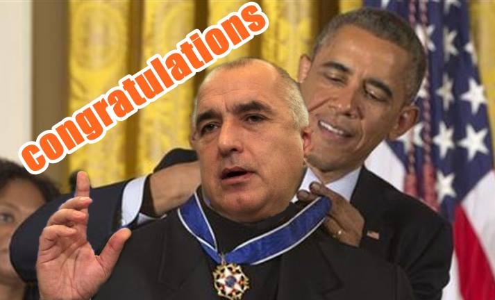 „Congratulations БОЙКО“
