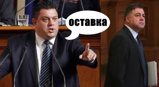 Двеста хиляди причини за оставка !