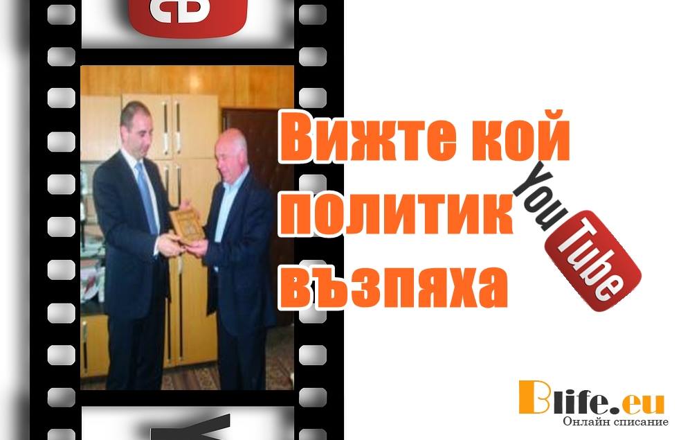 Алчният не спира ЕВРО парите да дублира и новата хип-хоп песен за него се рапира