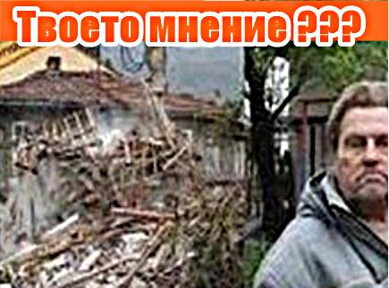 Банките и войната им срещу нас