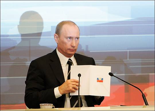 Движение „Мрежа“ пуска книга за Путин
