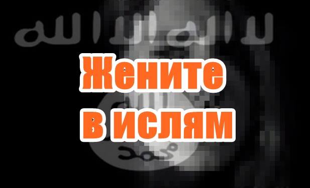 Жените в ислям