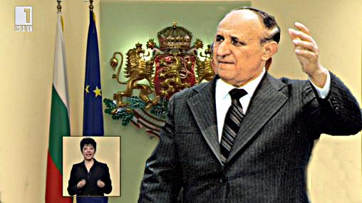 Новогодишно обръщение на държавният глава по случай настъпването на Новата Година!