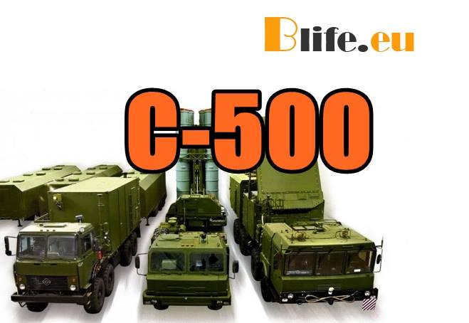 Индия купува С-400, а в Русия влиза на въоръжение С-500