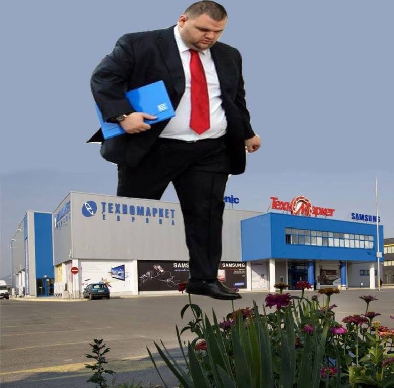 Пеевски поглъща и техномаркет
