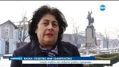 (ВИДЕО) Карлово, Сопот и Калофер на бунт заради промените в учебниците по история