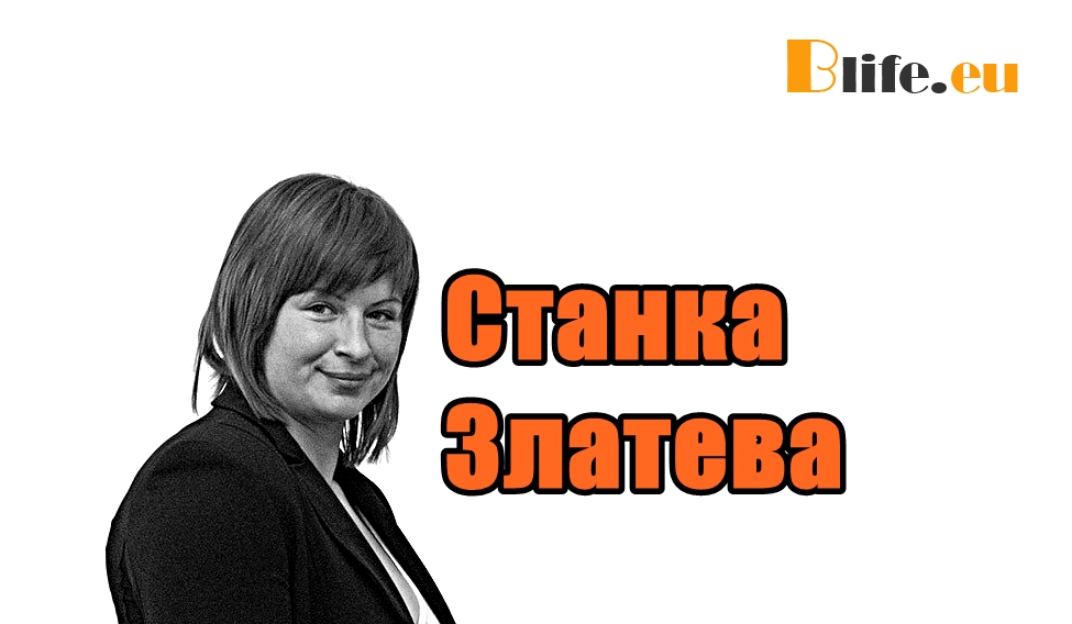 Станка Златева слага край на състезателната си кариера + ВИДЕО