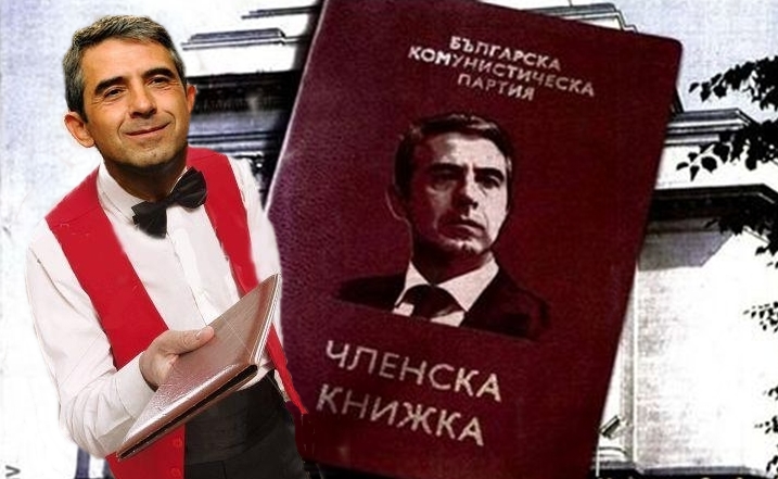 Русия:Писмо до Роско