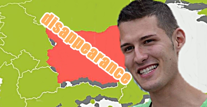 България е в ликвидация
