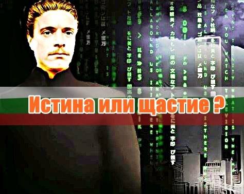 МАТРИЦАТА съществува