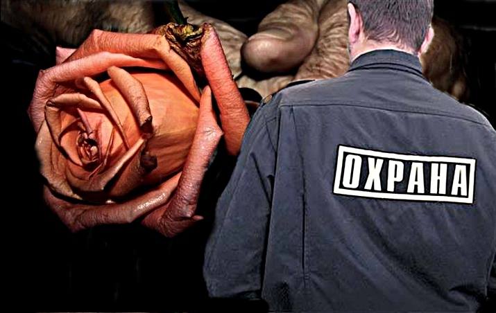 Връщат ли сe мутренските времена ?