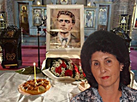 Катя Ташева : урок по родолюбие