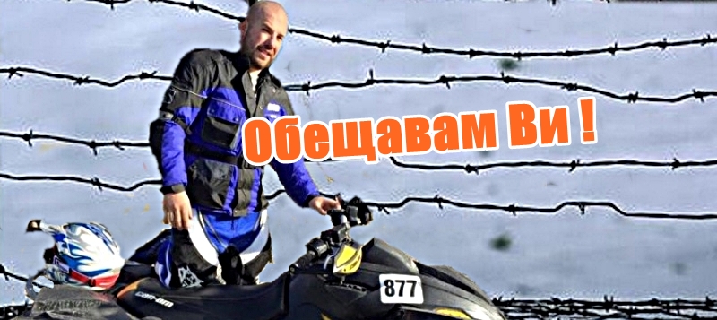 Динко Вълев