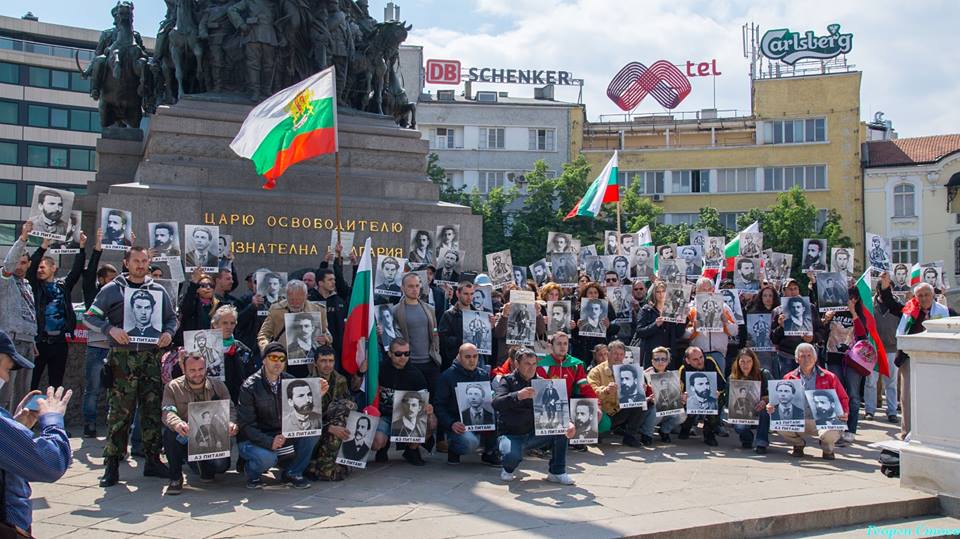 Няма я вече България !