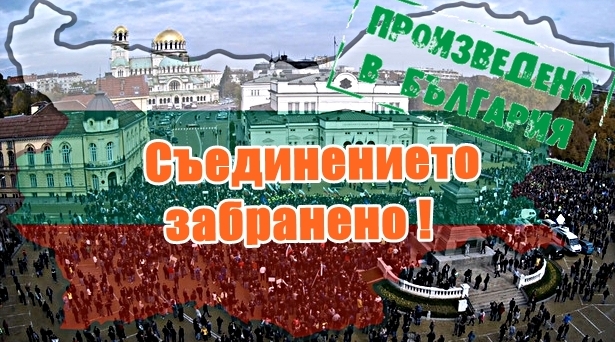 протести