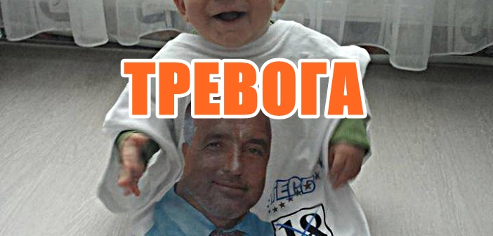 Шокиращо доклад децата ни ще са последните живи Българи !