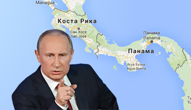 Путин