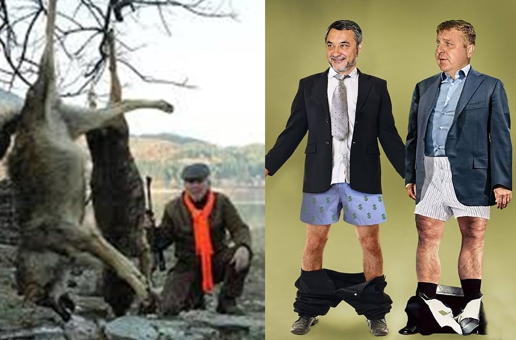 пУтриоти