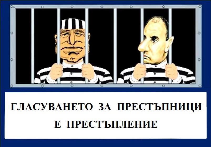Живеем в мутренско-феодален свят