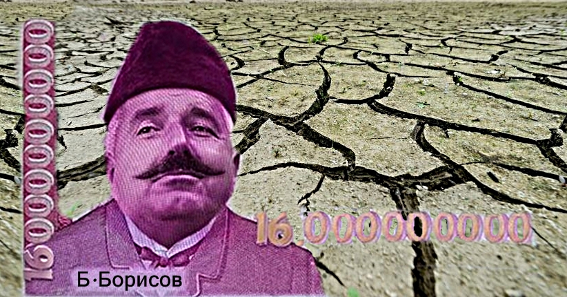 Евтина работна ръка и евтини политици!