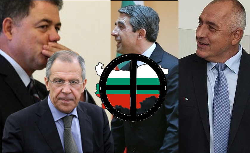 България мишена на Русия!