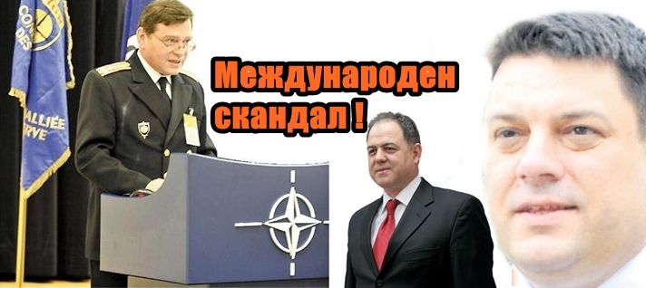 Атанас Зафиров