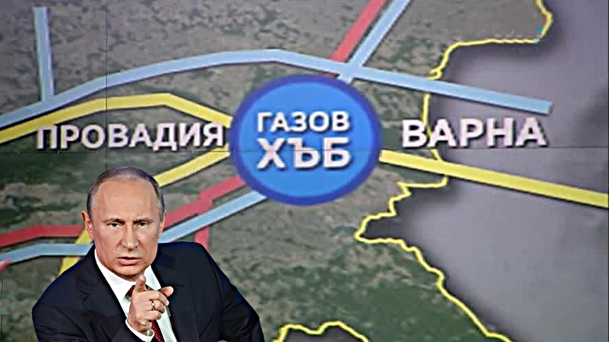 Хуб на газ в Гърция или у нас