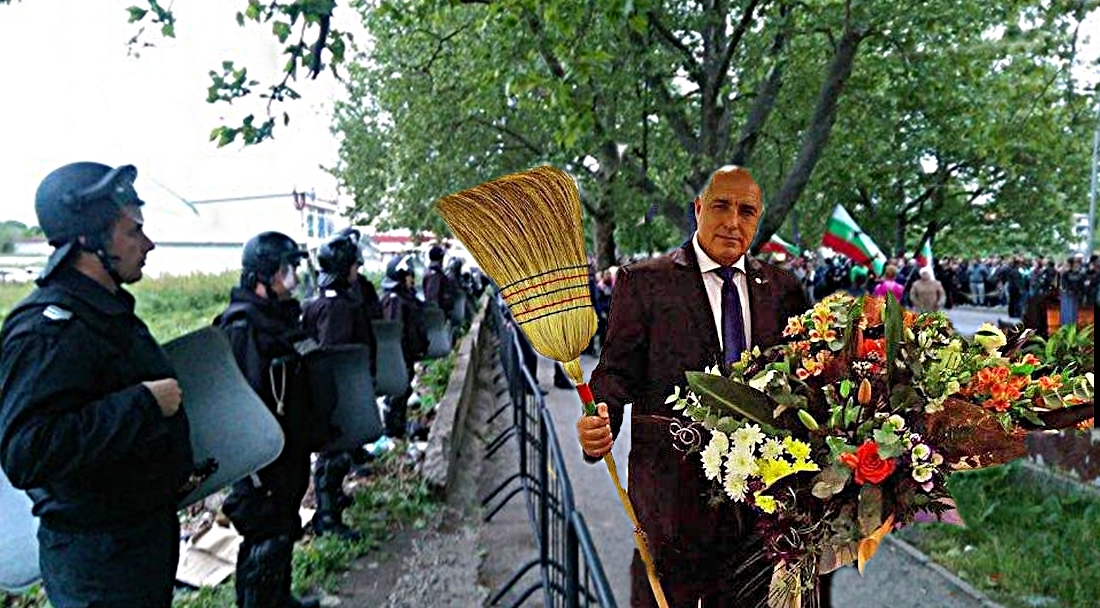 Раднево, хайде ще метем !