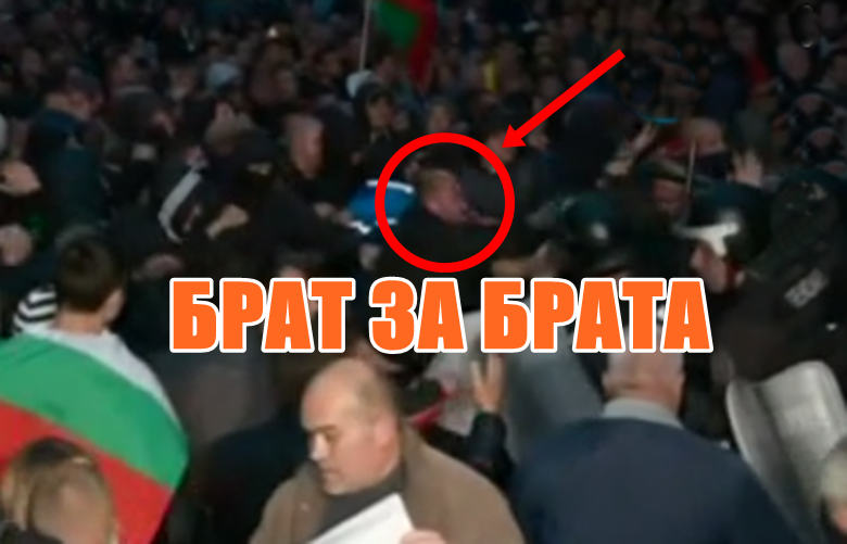 Раднево: БРАТ ЗА БРАТА