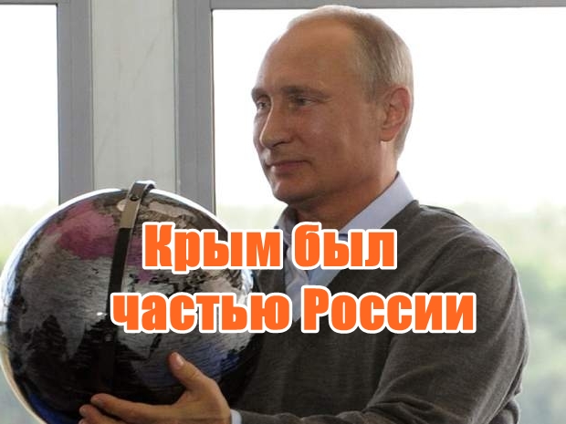 Крим