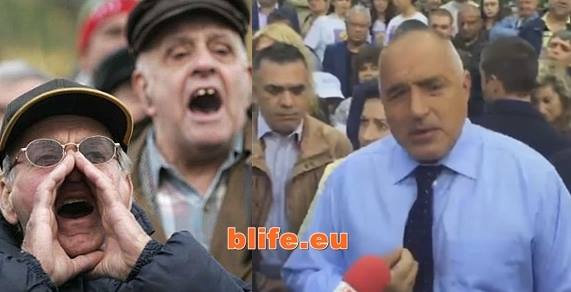 Протести с охрана! Вижте ВИДЕОТО „да еб* тяхната мама“ !
