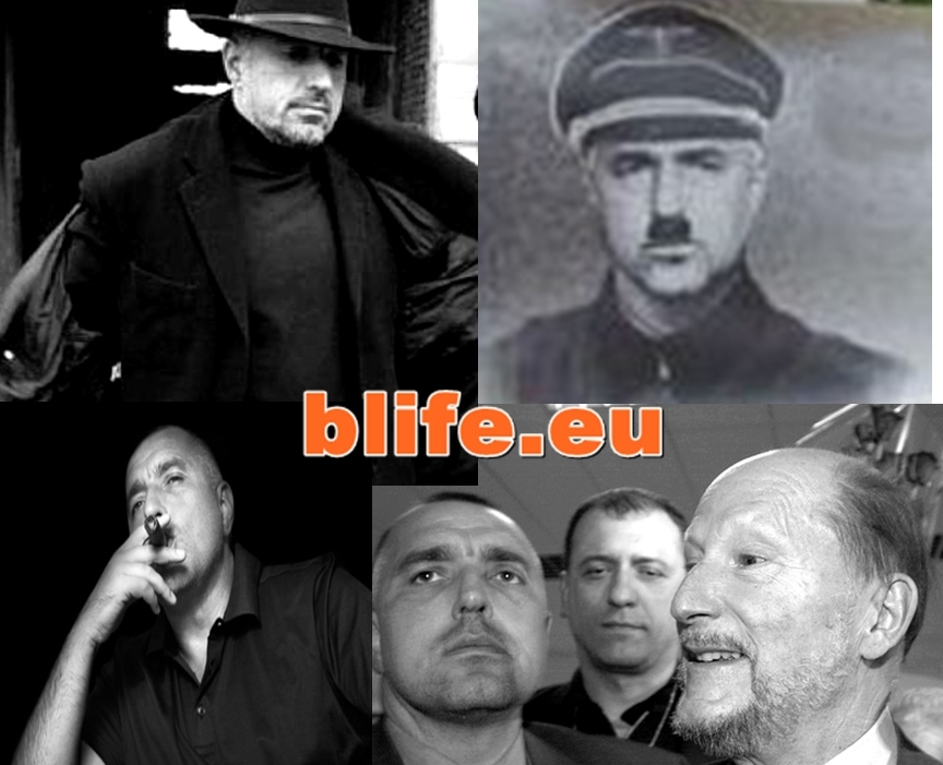 Борисов: Метаморфози на онзи