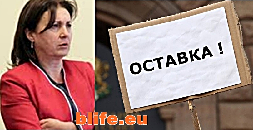 Като няма ред, време е Бъчварова да си ходи без ред!