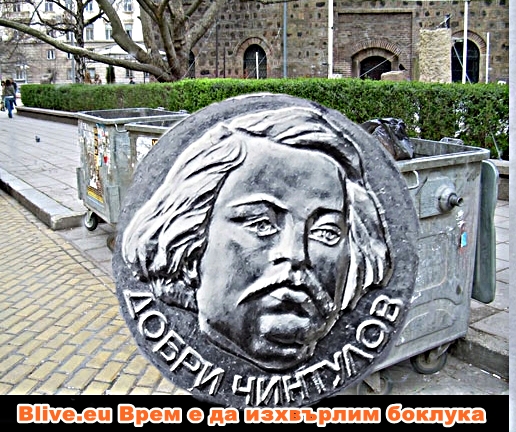СТАНИ, СТАНИ, ЮНАК БАЛКАНСКИ
