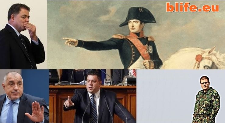 Наполеон е казал : Който не храни своя армия, скоро ще храни чужда!