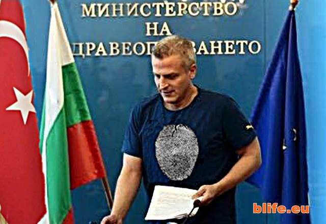 СЪЖИТЕЛСТВОТО подпечатано