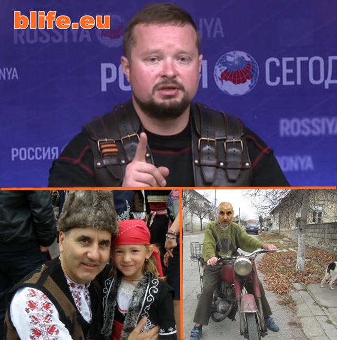 Днешните помияри и „Нощните вълци”
