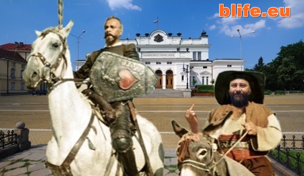 "Свободата, Санчо, е на върха на копието!"