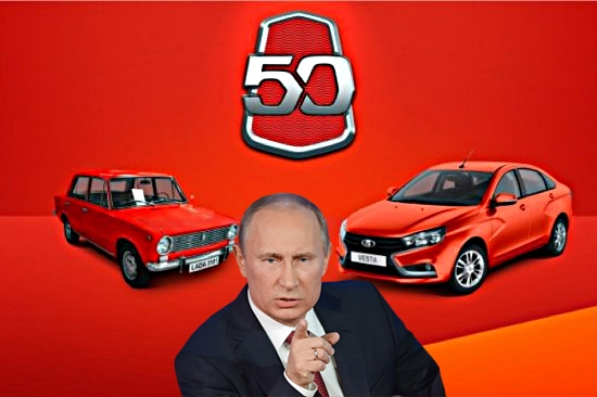 ЛАДА