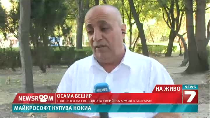 Внимание! Териториални претенции към България!