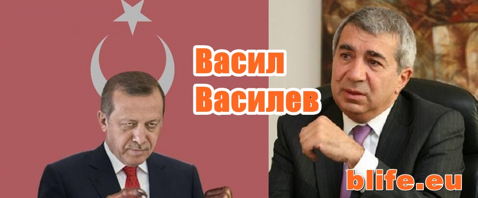 Васил Василев: България не трябва да има капка съмнение, че ще бъде предадена от европейците на Турция