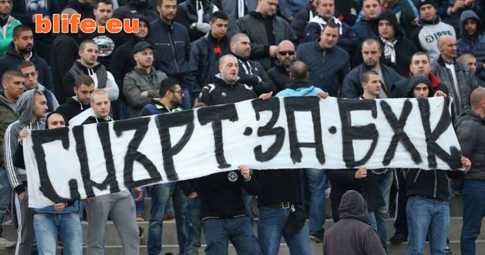 Време е за радикална демокрация