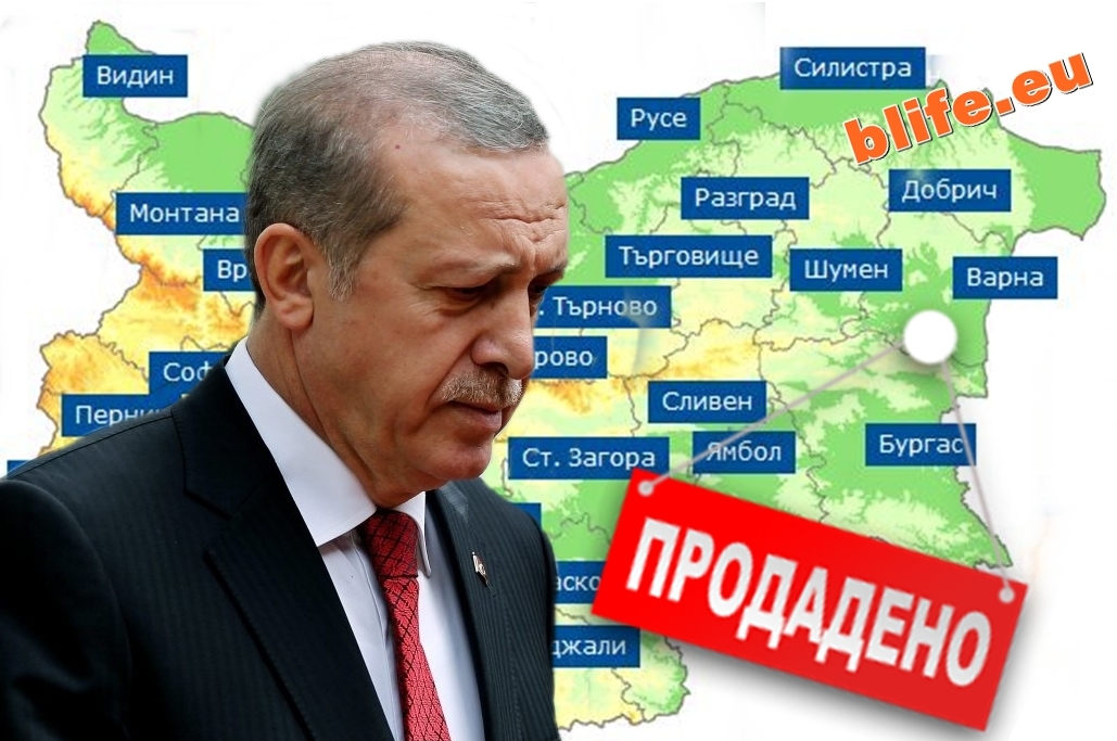 Бойко Борисов продаде България