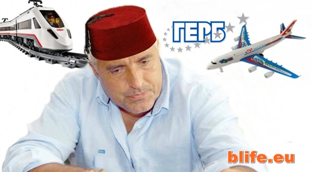 Бойко Борисов Бомба на летище „София”
