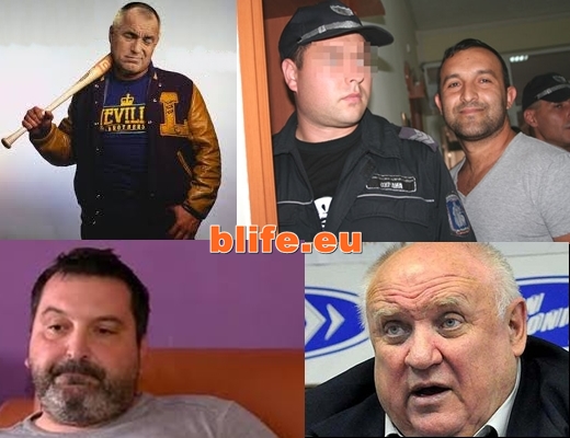 ВИЕ БЪЛГАРИТЕ 2