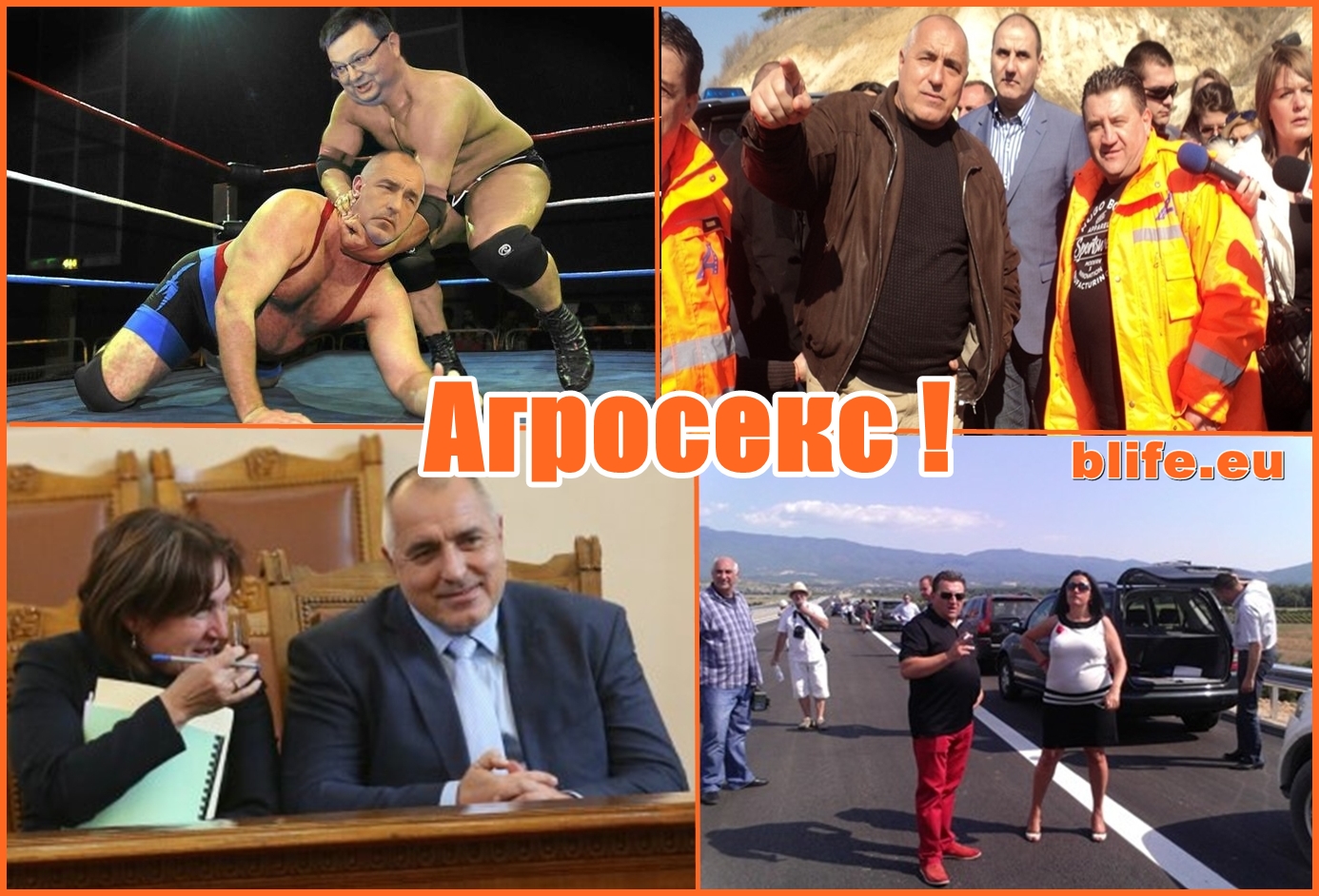 Бъчварова метна шефа на "Агромах" Методи Бачев