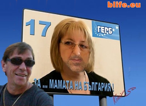 Кирил Стаменов: КОЙ е ТОЙ и ВАЩА МАМА