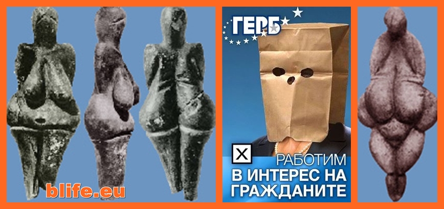 всяка идиотска постъпка си има своето философско обяснение