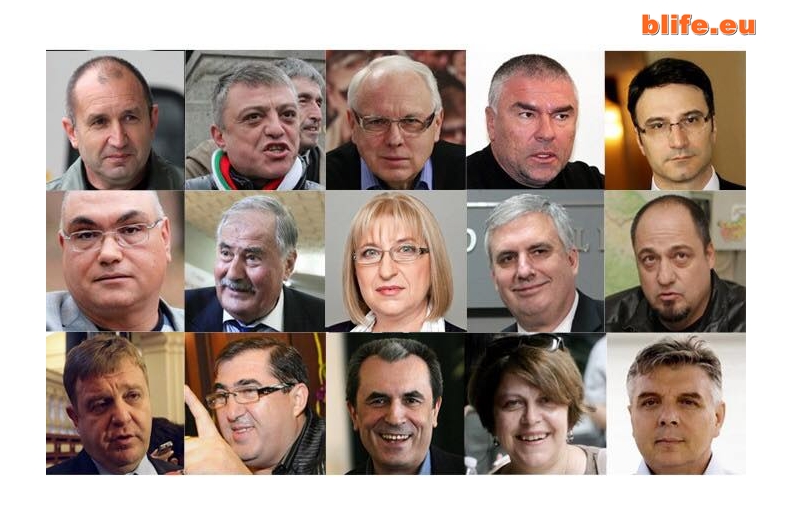 За кого ще гласуваш ?