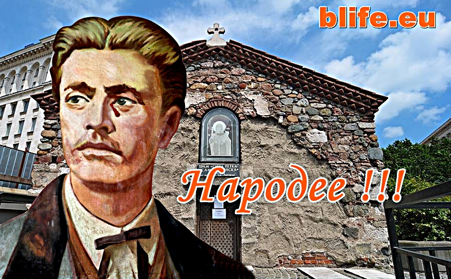 До гробът ти Дяконе